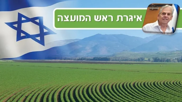 ראשית