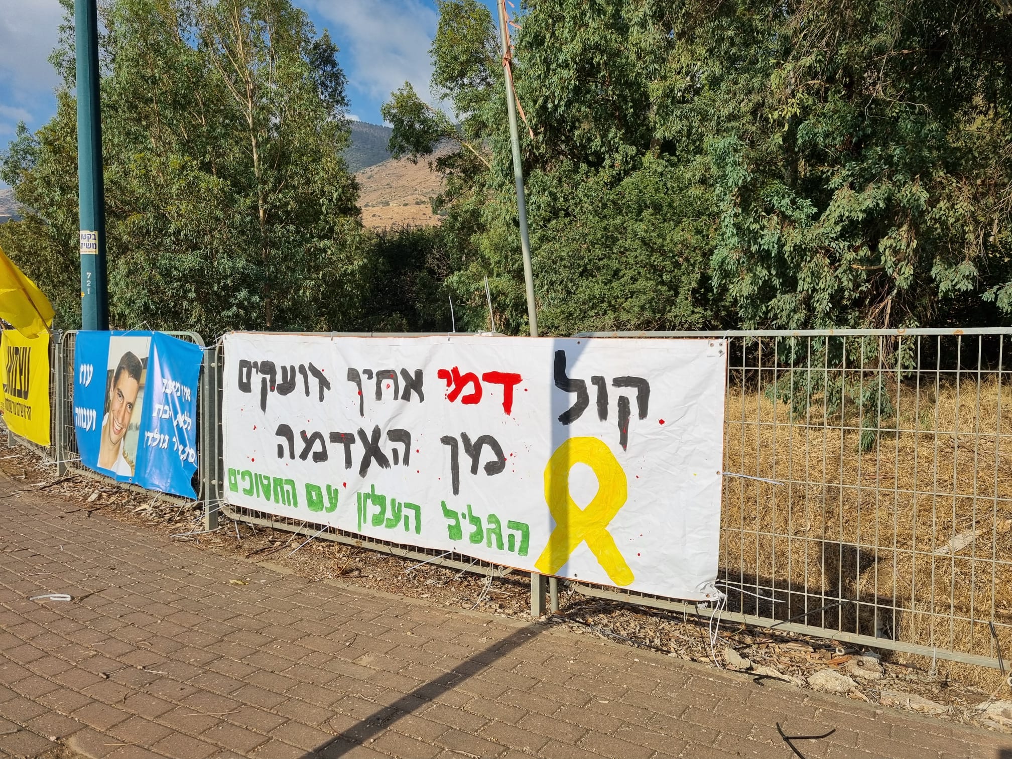 74e63c9e-6455-4f8b-b7fb-2b87ca1a6738